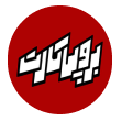 برو پی کارت